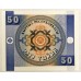 KYRGYZSTAN 1993 . FIFTY  50 TYIYN BANKNOTE